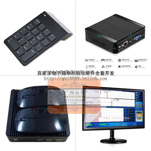【广州高科电子路单电脑开发设计】报价_图片_品牌-广州永升贸易有限