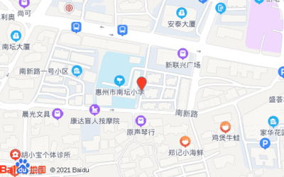 (惠州)永升雪糕批发部