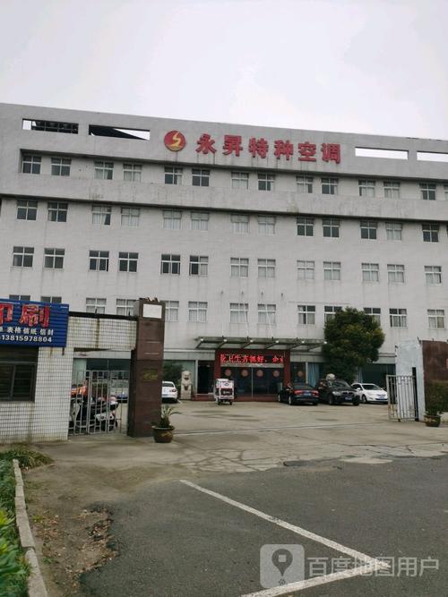 永升空调_泰州_地图